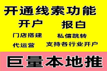 信息流社交运营实战案例分析